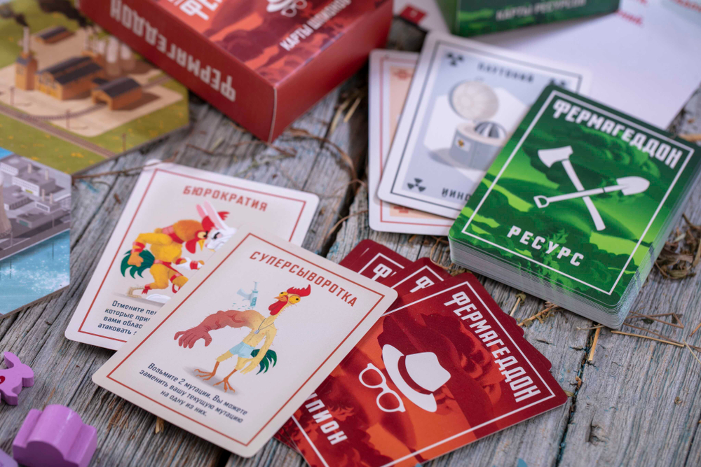 Фермагеддон