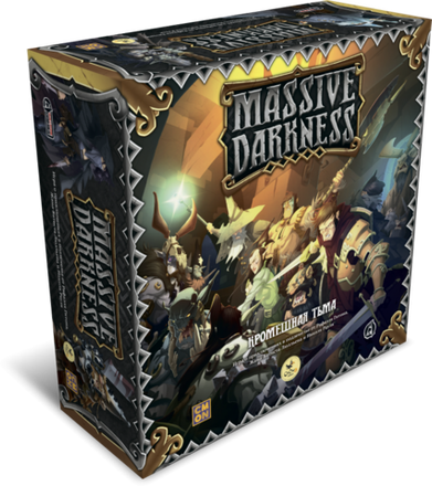 «Кромешная тьма»