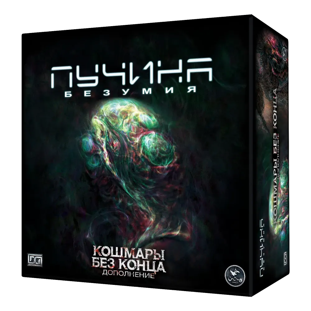 Дополнение №1. «Пучина безумия. Кошмары без конца». Предзаказ Дополнение №1. «Пучина безумия. Кошмары без конца». Предзаказ