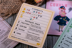 Фермагеддон