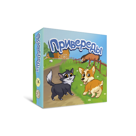 «Привереды»