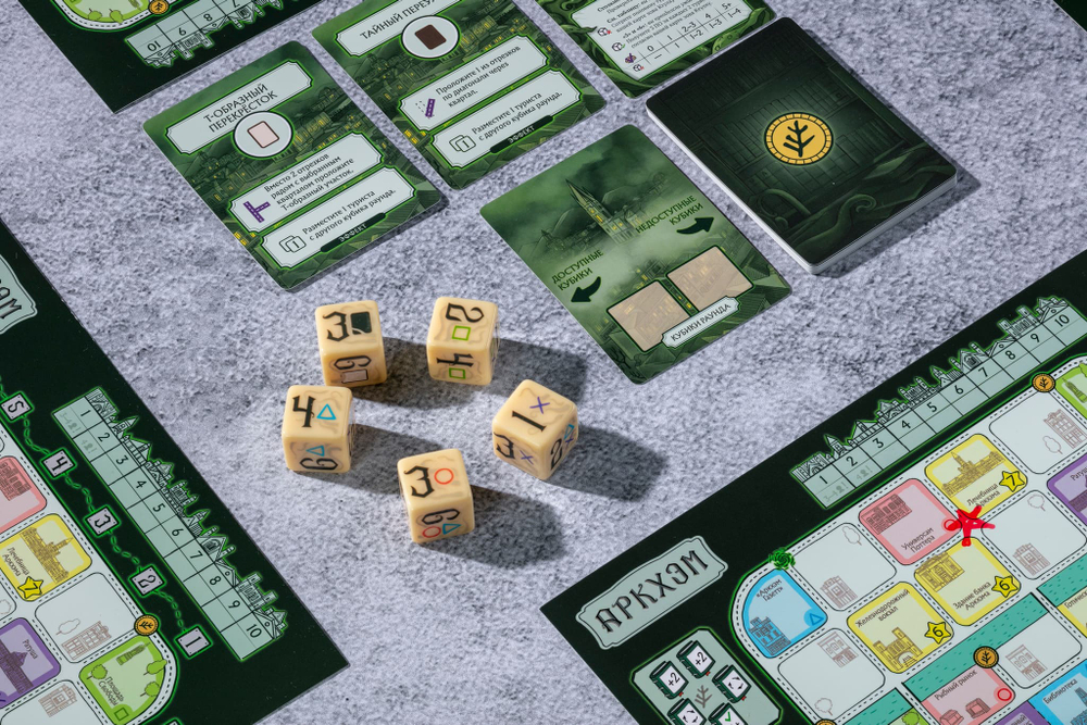 Аркхэм. Путеводитель-16414-crowdgames.ru-3