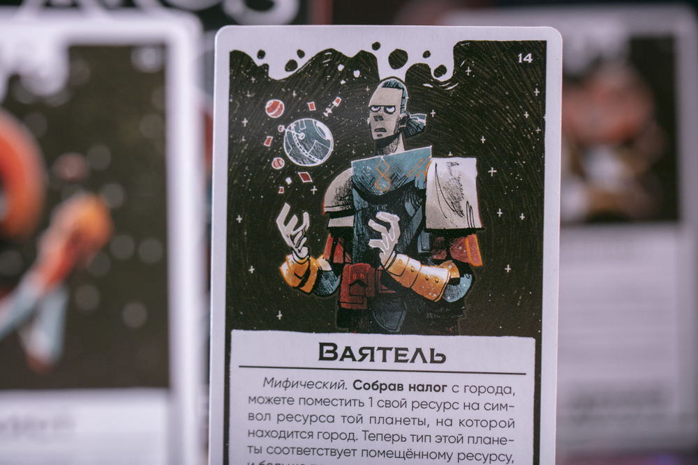 Предел. Лидеры и обычаи