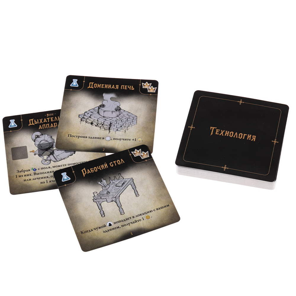 Чума-16242-crowdgames.ru-23