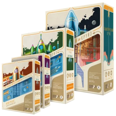 Комплект «Игра с 3 дополнениями» в проекте «Галактический круиз. Достижения». Предзаказ