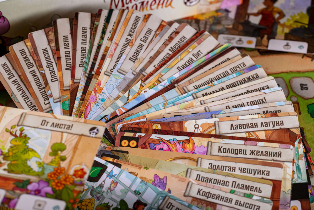 Мастера пламени