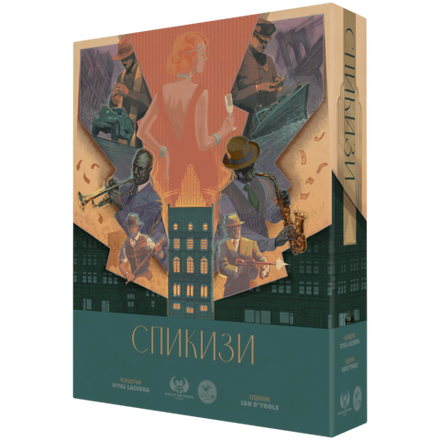 Спикизи (игра без коробки)