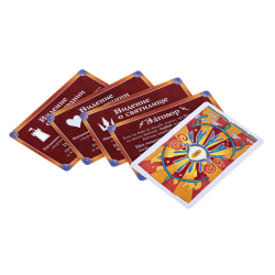 Обет. Хроники завоеваний и изгнаний