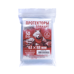 Комплект протекторов Crowd Games Premium для карт 63 × 88 мм (100 мк, 200 шт.)