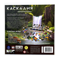 Каскадия. Ориентиры