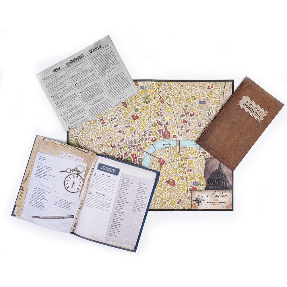 Шерлок Холмс, детектив-консультант. Карлтон-хаус и Куинс-парк