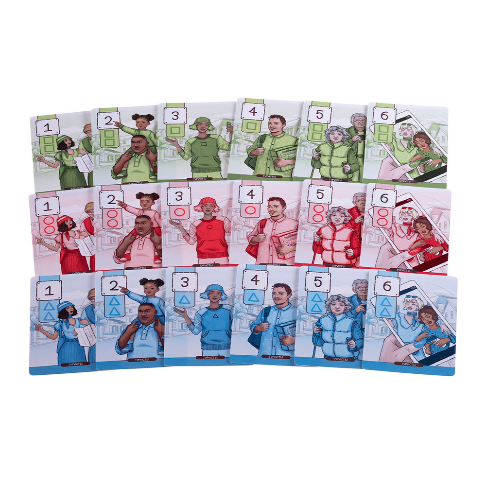 Маршрут построен. Расширенное издание (уценённый товар)