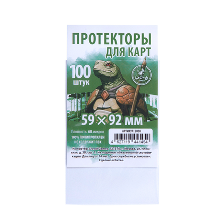 Комплект протекторов Crowd Games для карт 59 × 92 мм (60 мк, 400 шт.)