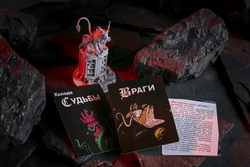 Хеллбой. Крампус