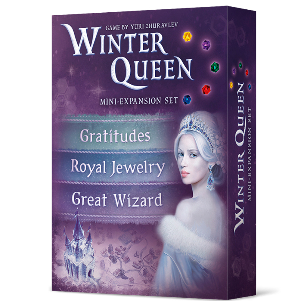 Зимняя королева. Набор дополнений