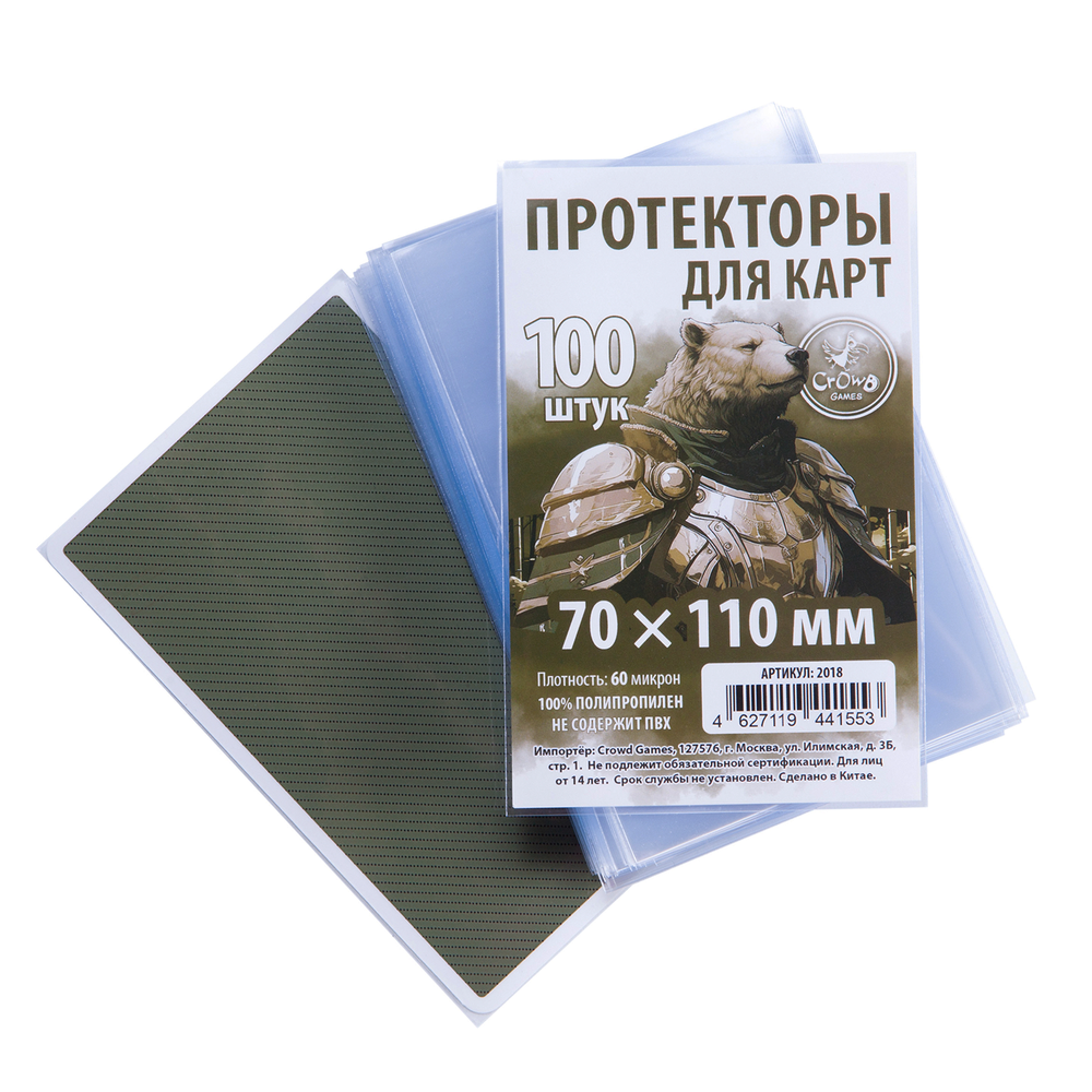 Комплект протекторов Crowd Games для карт 70 x 110 мм (60 мк, 400 шт.)