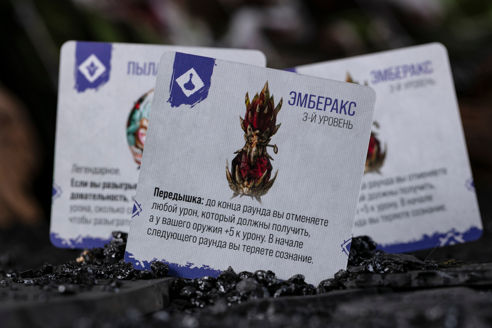 Primal. Пробуждение. Кошмар