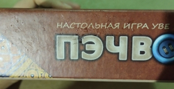 Пэчворк (уценённый товар)