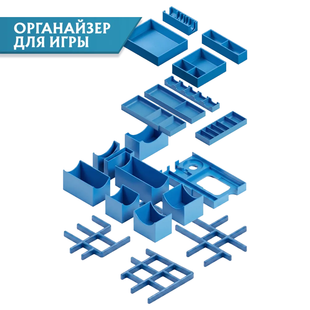 Клинки прилива 2. Органайзер для игры. Предзаказ Клинки прилива 2. Органайзер для игры. Предзаказ