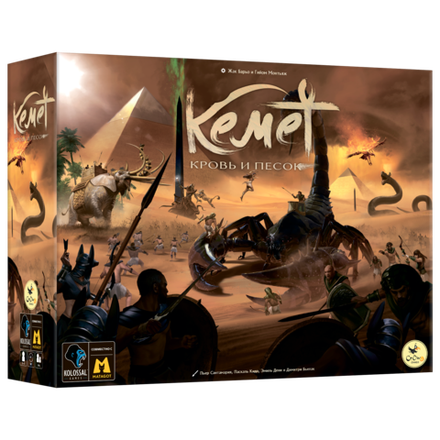 «Кемет. Кровь и песок»
