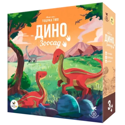 Настольная игра «Зоосад. Дино». Предзаказ