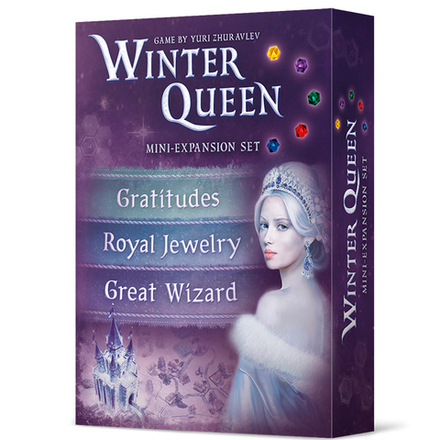 Зимняя королева. Набор дополнений