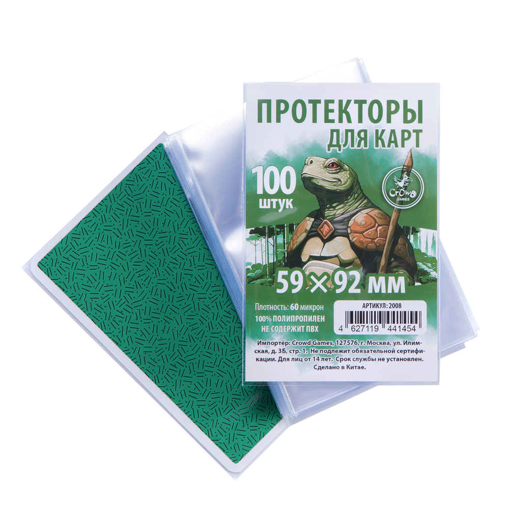 Комплект протекторов Crowd Games для карт 59 × 92 мм (60 мк, 400 шт.)