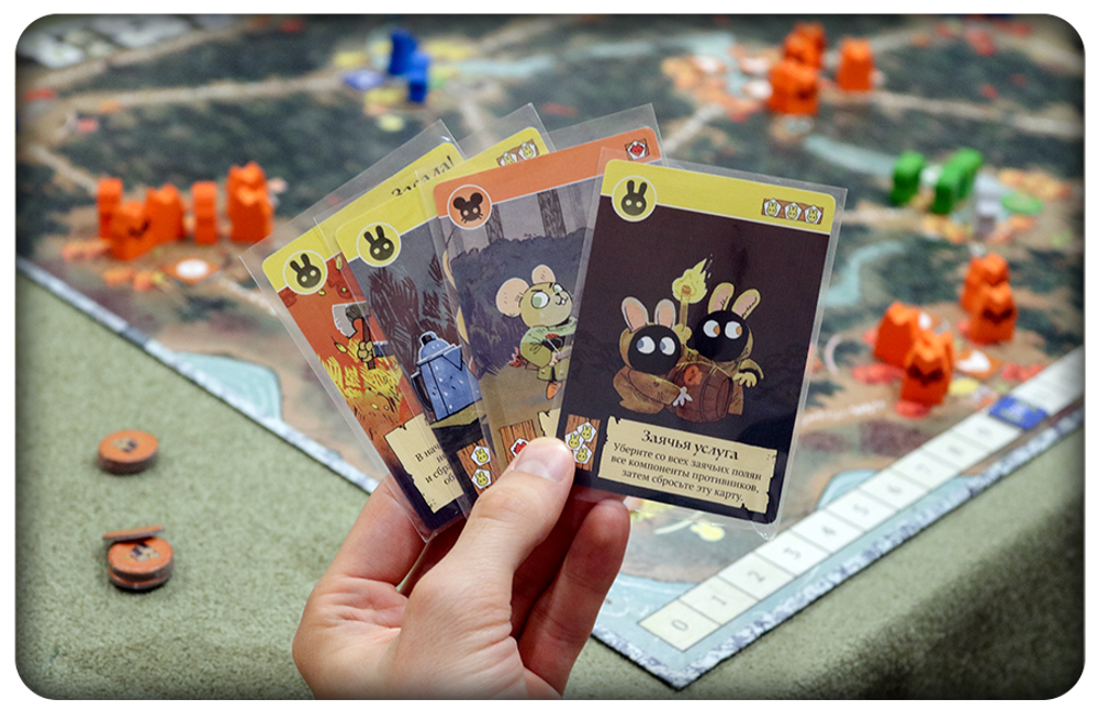 Корни. Мародёры