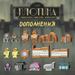 Стикерпак для дополнений к настольной игре «Плотина»