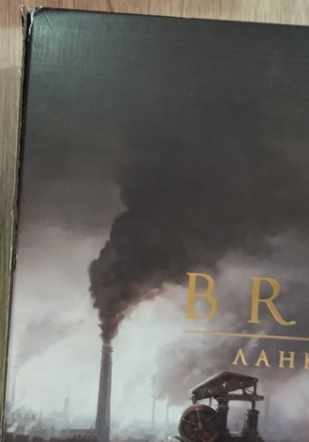 Brass. Ланкашир (уценённый товар)