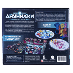 Настольная игра Ануннаки. Рассвет богов