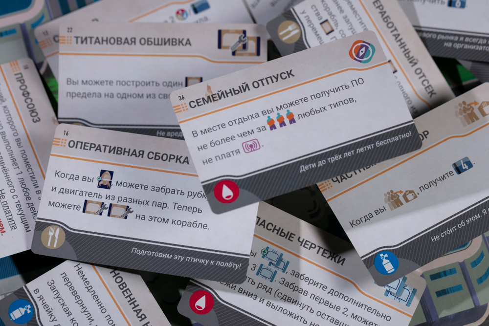 Галактический круиз