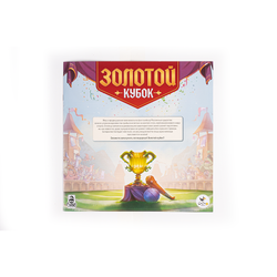 Золотой кубок-16278-crowdgames.ru-30