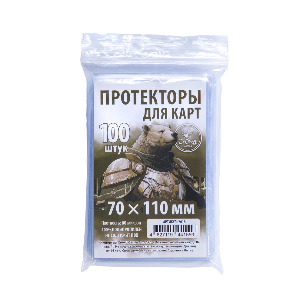 Комплект протекторов Crowd Games для карт 70 x 110 мм (60 мк, 400 шт.)