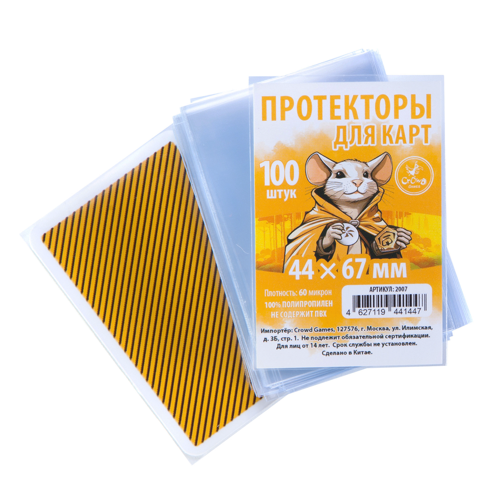 Комплект протекторов Crowd Games для карт 44 × 67 мм (60 мк, 400 шт.)