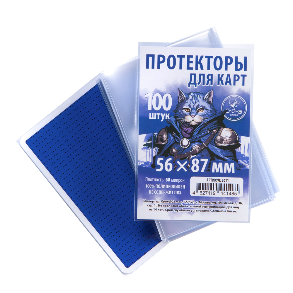 Комплект протекторов Crowd Games для карт 56 × 87 мм (60 мк, 400 шт.)