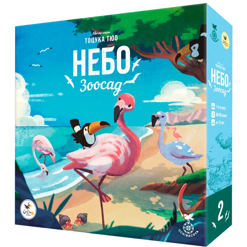 Настольная игра «Зоосад. Небо». Предзаказ