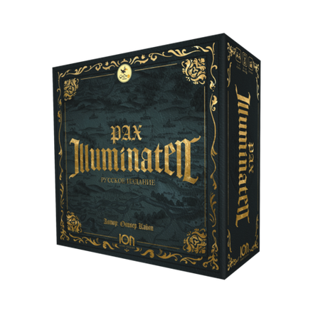 Pax Illuminaten. Русское издание
