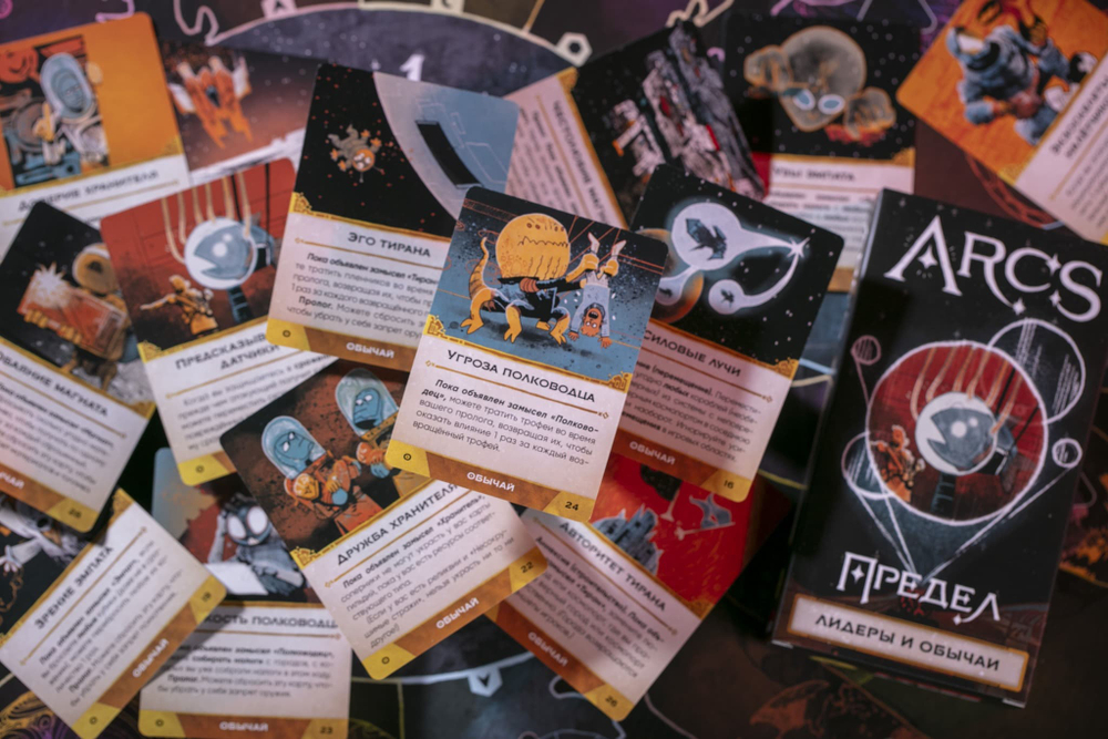 Предел. Лидеры и обычаи-16285-crowdgames.ru-11