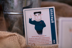 Фермагеддон