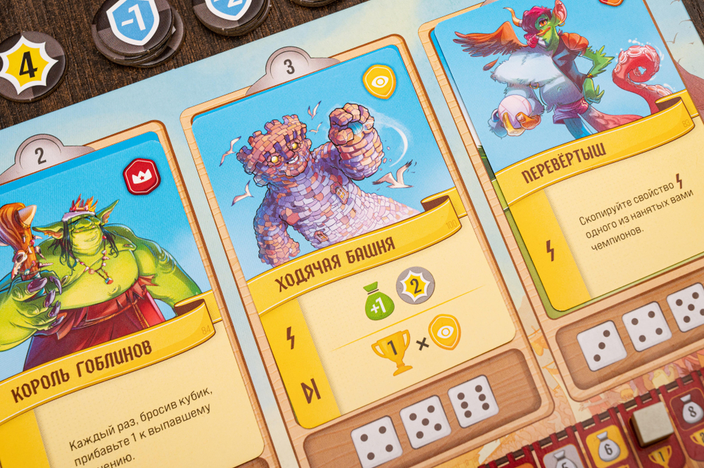 Золотой кубок