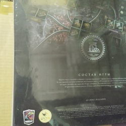 Brass. Бирмингем (уценённый товар)