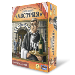 Гранд-отель «Австрия»