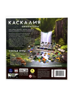 Каскадия. Ориентиры