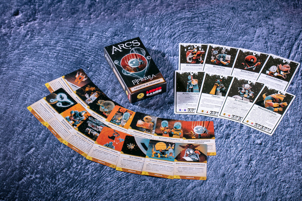 Предел. Лидеры и обычаи-16285-crowdgames.ru-2