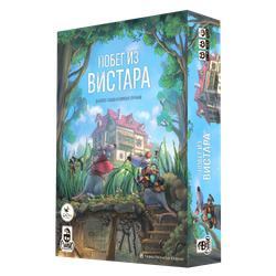 Побег из Вистара