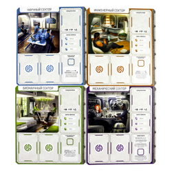 Седьмое поколение (GEN7). Сектора