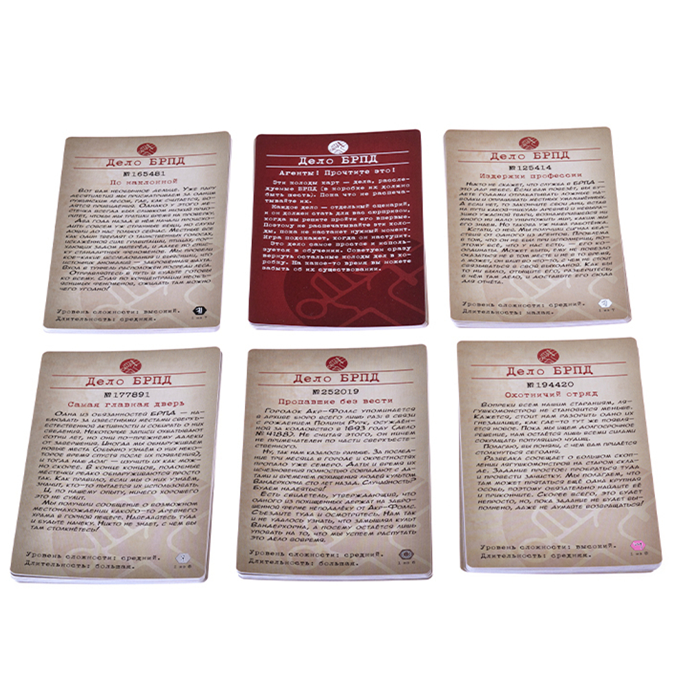 Хеллбой (Hellboy: The Board Game)