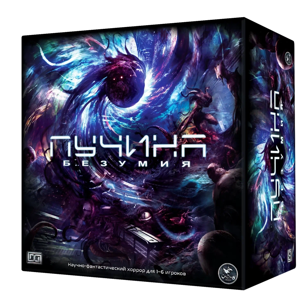 Настольная игра «Пучина безумия». Предзаказ-PZ-16449-crowdgames.ru-1