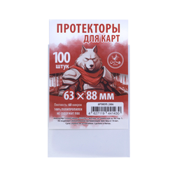 «Мастера пламени. Дуэль». Протекторы Crowd Games для карт 63 × 88 мм. Предзаказ